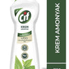 CIF Cream Cleanser with Amonia 750 ML ( 28 fl. oz)